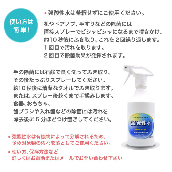 い出のひと時に、とびきりのおしゃれを！ 500mlと1L 除菌 うがい 口臭 ペット アトピー 強酸性水 最強かつ安全の除菌液 対策 にきび 消臭  スプレー 電解水 本当の次亜塩素酸水 酸性電解水 その他芳香剤、消臭剤