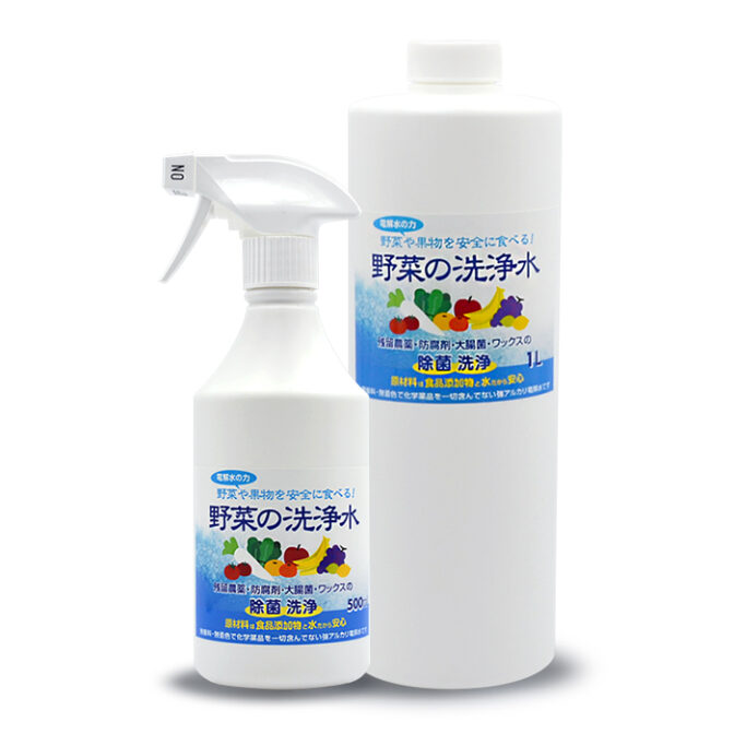 泡立たない優しい洗剤<br />
野菜の洗浄水