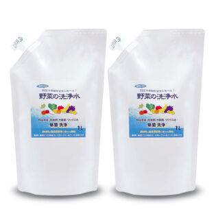 野菜の洗浄水　１L×２本セット