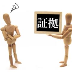 真相と虚無の戦い