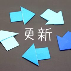 新規ページを更新しました。