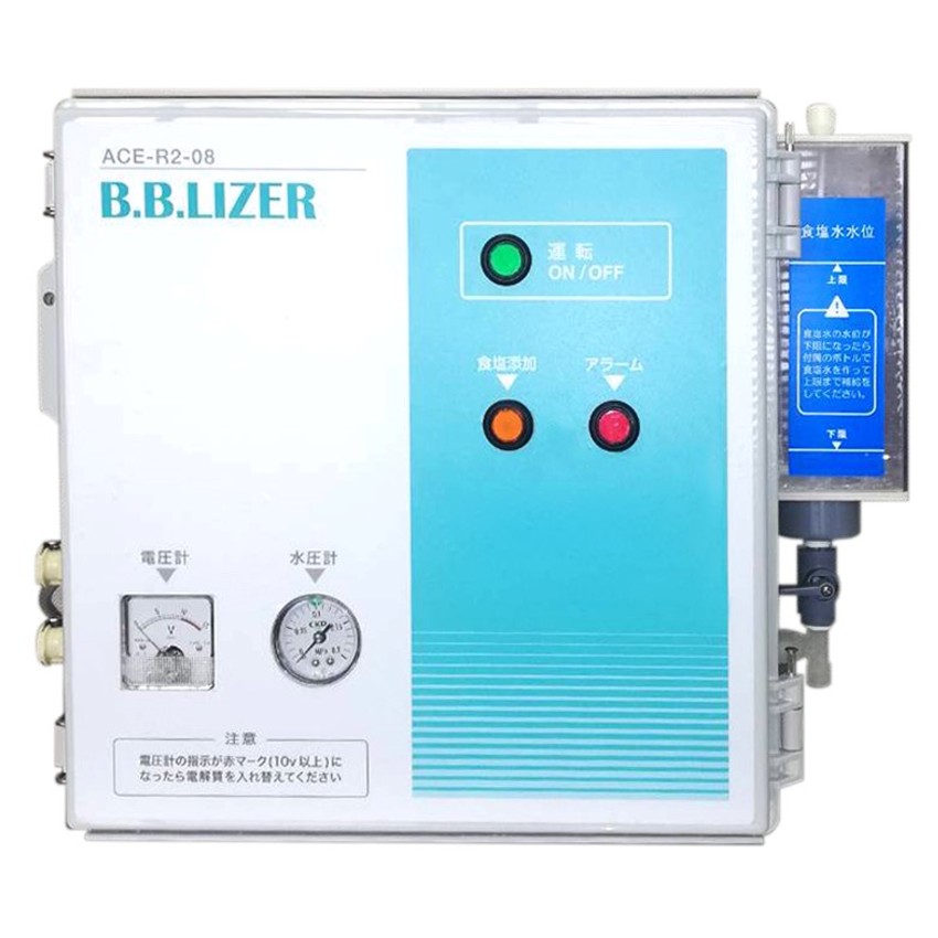 強酸性電解水生成機 B.B.LIZER | 殺菌・消毒・消臭の強酸性電解水（次