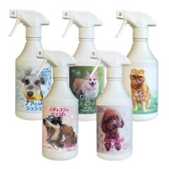 ペット専用消臭スプレーのかわいいモアシュシュ！第１回お客様からご協力いただいた作成例を紹介します。