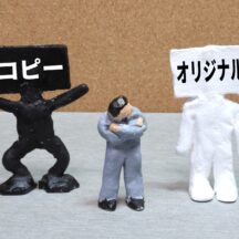 【厚生労働省の定義を解説】「強酸性水」と「次亜塩素酸水」の正しい違いと安全性